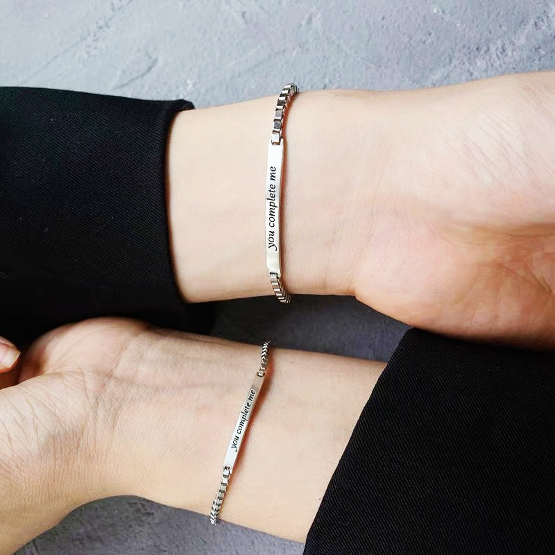 You Complete Me Couple Bracelets